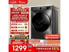 小天鹅10kg滚筒洗衣机活动价低至1141元