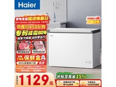 海尔300L一级能效冰柜直降178元