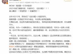 邓紫棋科幻小说启示路获2025刀锋图书奖年度科幻作品