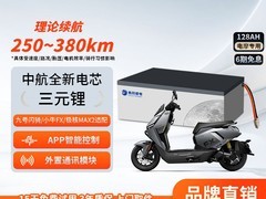 典月72V128AH三元锂电池限时特惠
