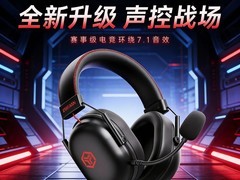 前行者VX01无线电竞耳机，到手仅74元