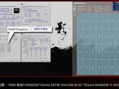 七彩虹iGame影Ⅱ内存创8600MT/s国产DDR5新纪录