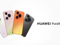 华为Pura 90s系列登陆马来西亚，麒麟9000加持加速全球化布局