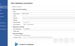 SQL Db Studio生成INSERT语句