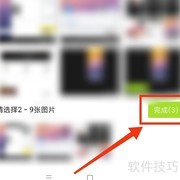 醒图批量修图教程