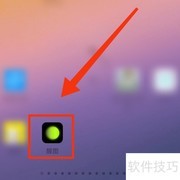 醒图批量修图教程
