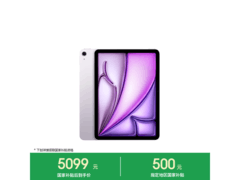 2026新款Apple iPad Air到手仅5099元