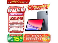 联想T10低蓝光护眼平板