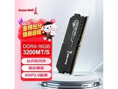 长城3200MHz Intel专条16GB内存直降371元