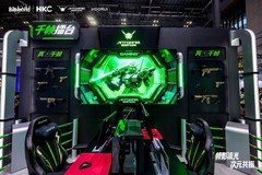 原生千帧旗舰首秀 蚂蚁电竞携重磅产品亮相Bilibili World 2026