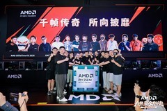 铸就全民FPS新体验！AMD携手15位UP伙伴BW2026共庆千帧电竞3.0
