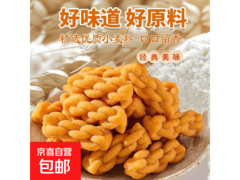 1元抢香酥小麻花，拍4发50包到手价仅2.49元