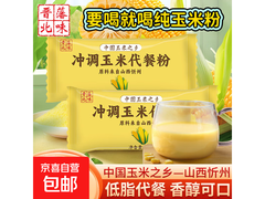 山西忻州玉米糊免煮即食，拍两单仅2.5元超划算