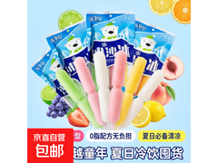 清凉必备！整箱棒棒冰果冻零食促销，到手仅 5.98 元