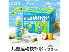 金豆芽儿童电解质水，一箱12瓶仅55元，速囤！