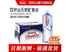 百岁山348ml小瓶矿泉水24瓶整箱，仅需35.8元！