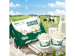 蒙牛鲜奶味冰淇淋6杯组，满折满减，到手仅28.9元