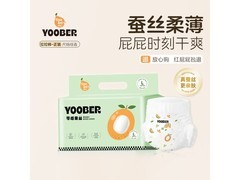 柚贝拉拉裤XL码促销！原价79.9，满50减17仅62.9