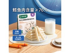 宝宝馋了80g原味鳕鱼肠，到手仅26.9元速囤！