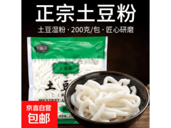 180g正宗土豆粉，到手仅4.5元，美食必备速抢！