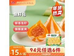 安井火锅丸子94选6件，满170减115，到手29元！