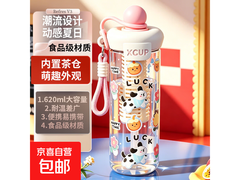 学生夏季出行必备！萌趣吸管杯大促，仅7.9元