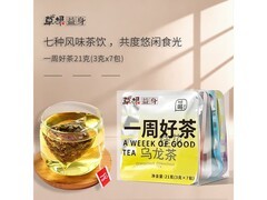 草果益身花果茶，满减满折到手仅5.99元！