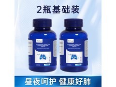 Firlog护肺雪梨片基础装，满69减3，仅96.9元带回家