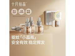 十月结晶电蚊香液3液1器套装，到手仅29.9元！