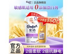 金纺860g衣物护理剂超值尝鲜，到手仅10.89元！