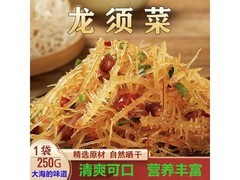 须菜海石鲜即食凉拌海草，50g 6.11 元还享多档满减