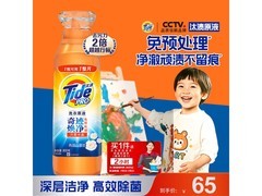 汰渍极净洗衣原液1.6斤装，促销到手65元速囤！