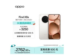 京东热售OPPO Find X8s 5G，到手3250元