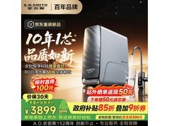 A.O.SMITH 10 年 RO 膜净水器京东 9 折促