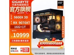 技嘉RX 9070XT显卡直降3000