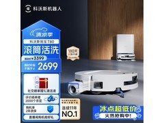 科沃斯T80水箱版扫地机器人