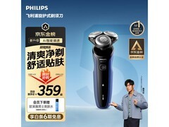 飞利浦AI智能剃须刀359元