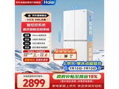 海尔HRF - S50WTC9U1冰箱大促低至2758元
