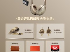 JBL Tour One M3头戴降噪耳机限时特惠