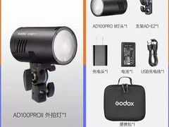神牛AD100pro II外拍灯限时特惠