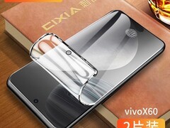 闪擎vivo X60专用水凝膜限时特惠