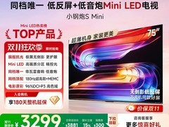 Vidda小钢炮S Mini电视直降488