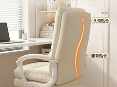 赫皇办公靠背电脑椅特惠到手184元