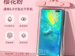 卓好姿手机防水袋直降2元
