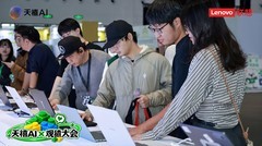 手机说话、电脑干活：天禧AI 4.5发布在即，观猹大会抢先体验个人AI新可能
