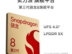 联想小新平板Pro GT 多重优惠到手仅1486元