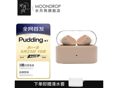 水月雨布丁真无线降噪耳机199元