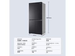 海尔501升超薄零嵌冰箱