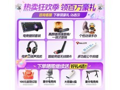 华硕全家桶14代i7台式机