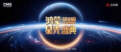 “在一起，向未来”：鸿蒙星光盛典想讲述怎样的生态故事